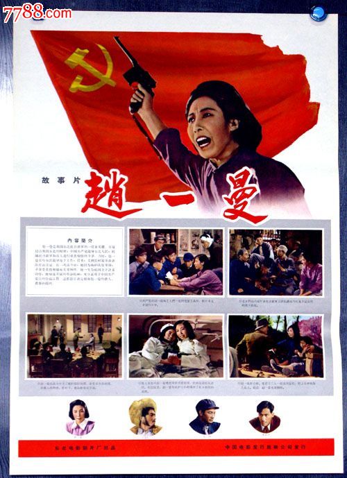 高仿犹他谷大学文凭毕业证